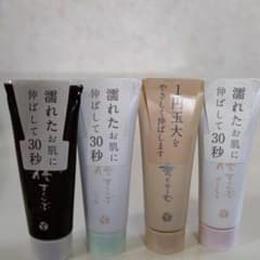 あきゅらいず　優すくらぶ　秀くりーむ　サンプル4点セットのサムネイル