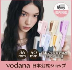 VODANA トリプルウェーブアイロン 40mm ラスティレモン - メルカリ