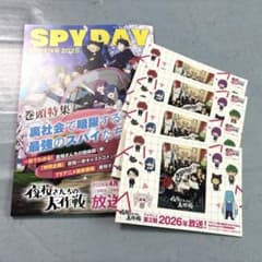 [밤 벚꽃 세트] 밤 벚꽃 씨의 대작전 스티커 4장 세트 점페스 비매품
