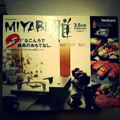 モカさん専用のサムネイル