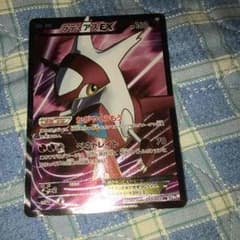 ラティアスEX SＲのサムネイル