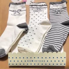 新品❗️組曲靴下３足セットのサムネイル