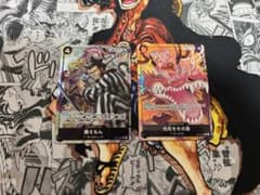 ワンピースカード 錦えもん 光月モモノ助 パラレルのサムネイル