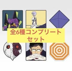 ヱヴァンゲリヲン新劇場版:序 一番くじ　F賞　ラバーコースター　セットのサムネイル