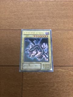 遊戯王 真紅眼の黒竜 初期のサムネイル