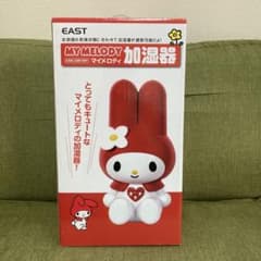 美品】マイメロディ 加湿器 EAK-2061MY - メルカリ