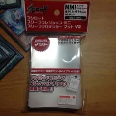 スリーブのサムネイル