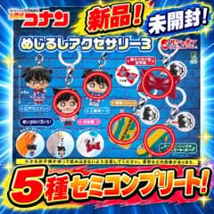 名探偵コナン めじるしアクセサリー3 5種セット - メルカリ