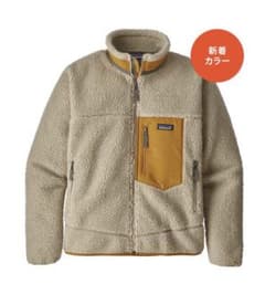 はるいちことさん専用　パタゴニア レトロX ジャケットのサムネイル