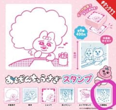 おぱんちゅうさぎ スタンプ 約50mmのサムネイル