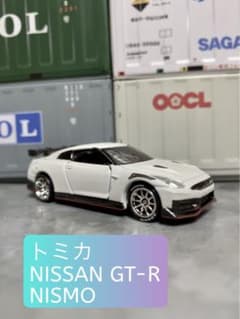 トミカ　GT-R NISMO 改造のサムネイル