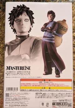一番くじ NARUTO　ナルト　b賞d賞 e賞2つ　その他セットのサムネイル