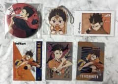 ハイキュー！！ 西谷夕 まとめ売りのサムネイル