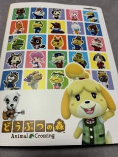 どうぶつの森 amiiboカード まとめ売りのサムネイル
