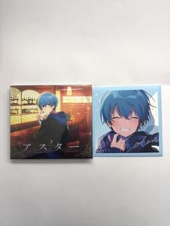 すとぷり ころん アスター CDのサムネイル
