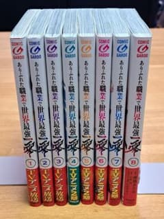 ありふれた職業で世界最強 零 1～8巻セット 全巻セット - メルカリ