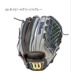 WILSON WBW101754 The Wannabe HeroD5型 WILSON WBW101754 The Wannabe HeroD5型 - メルカリ