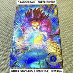 スーパーダイバーズ SDV5-055 GDR☆パラレル 孫悟空:DA - メルカリ