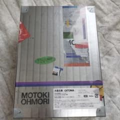 大森元貴 MOTOKI OHMORI 【完全生産限定版】のサムネイル