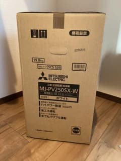 MJ-PV250SX-W 三菱衣類乾燥除湿機のサムネイル
