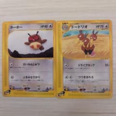 ポケモンカード eカード ホーホー ドードリオ 2枚セット