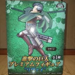 進撃の巨人 プレミアムフィギュア“リヴァイ”のサムネイル