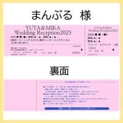 Thumbnail of まんぶるさま専用