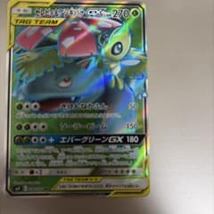 セレビィ＆フシギバナGX SR SM9 タッグボルト - メルカリ