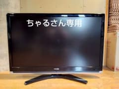 TOSHIBA REGZA 42インチ 42C7000 液晶テレビのサムネイル