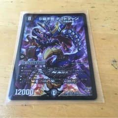 ジョウキボーイ様専用のサムネイル