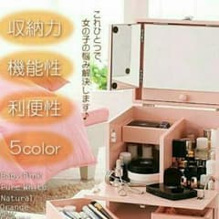あいてん様専用メイクボックスベビーピンクのサムネイル