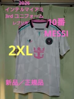 ☆新品未使用 インテル・マイアミ 3rd レプリカユニフォーム 2XL 2XL 2026 インテルマイアミ 3rd サード ユニフォーム メッシ - メルカリ