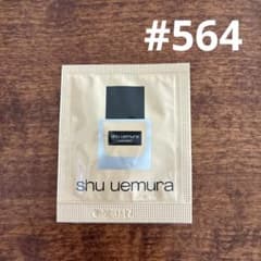 shu uemura unlimited 564 サンプルのサムネイル
