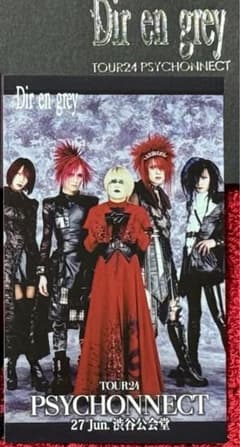 DIR EN GREY サイコネクト ステッカー 薫 Toshiya DIR EN GREY PSYCHONNECT ステッカー 薫 Toshiya DIR EN GREY