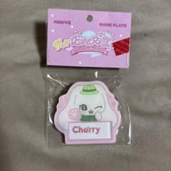 IVE エバーランド ネームプレート Cherry ウォニョンのサムネイル