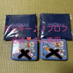 アンバサダーホテル　エコバッグ２個のサムネイル