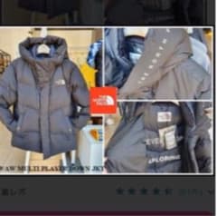 新品未使用　ノースフェイス　ダウンジャケットのサムネイル
