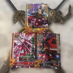 美品）ドラゴンクエスト モンスターバトルロード おわくの眼差し 3枚