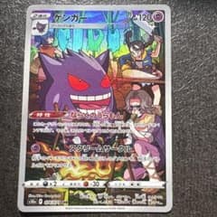 ポケモンカード　CHR5枚セットのサムネイル