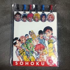 弱虫ペダル 応募者全員サービス ボールペン 総北のサムネイル