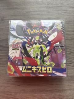 最安ショップ比較】 【未開封シュリンク付き】MEGA 拡張パック