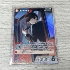 名探偵コナンカードゲーム 松田陣平 SR ID0704のサムネイル