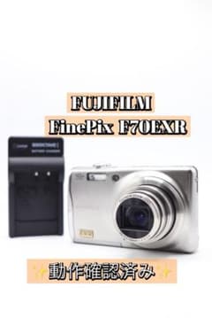 FUJIFILM F70EXR 動作確認済み バッテリー　充電器8GBカード付き ✨動作確認済み！✨FUJIFILM FinePix F70EXR 充電器付き！ - メルカリ