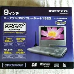 DVDプレイヤーのサムネイル