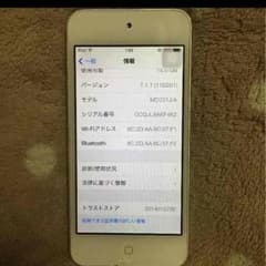iPod touch5 64Gのサムネイル