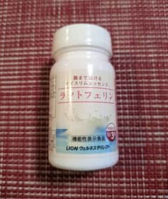ラクトフェリン　ライオンのサムネイル