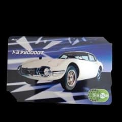 【新品未使用】記念Suica 限定　トヨタ2000GT Suica機能使用不可のサムネイル