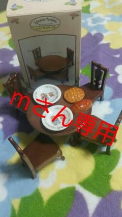 ｍさん専用　シルバニアファミリー　リビングテーブル　食器付きのサムネイル