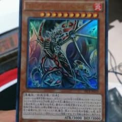 インフェルノイドネヘモスのサムネイル