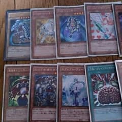 遊戯王カードのサムネイル